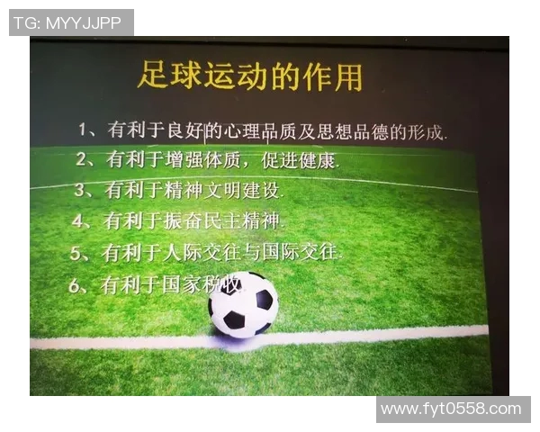 西安足球队心理素质深度对比分析及其对比赛表现的影响探讨 西安足球队心理素质深度对比分析及其对比赛表现的影响探讨